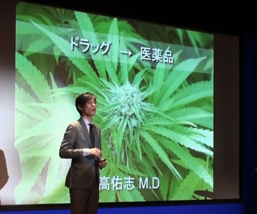 日本专家：大麻修正案的严苛门槛可能导致CBD产品价格居高不下
