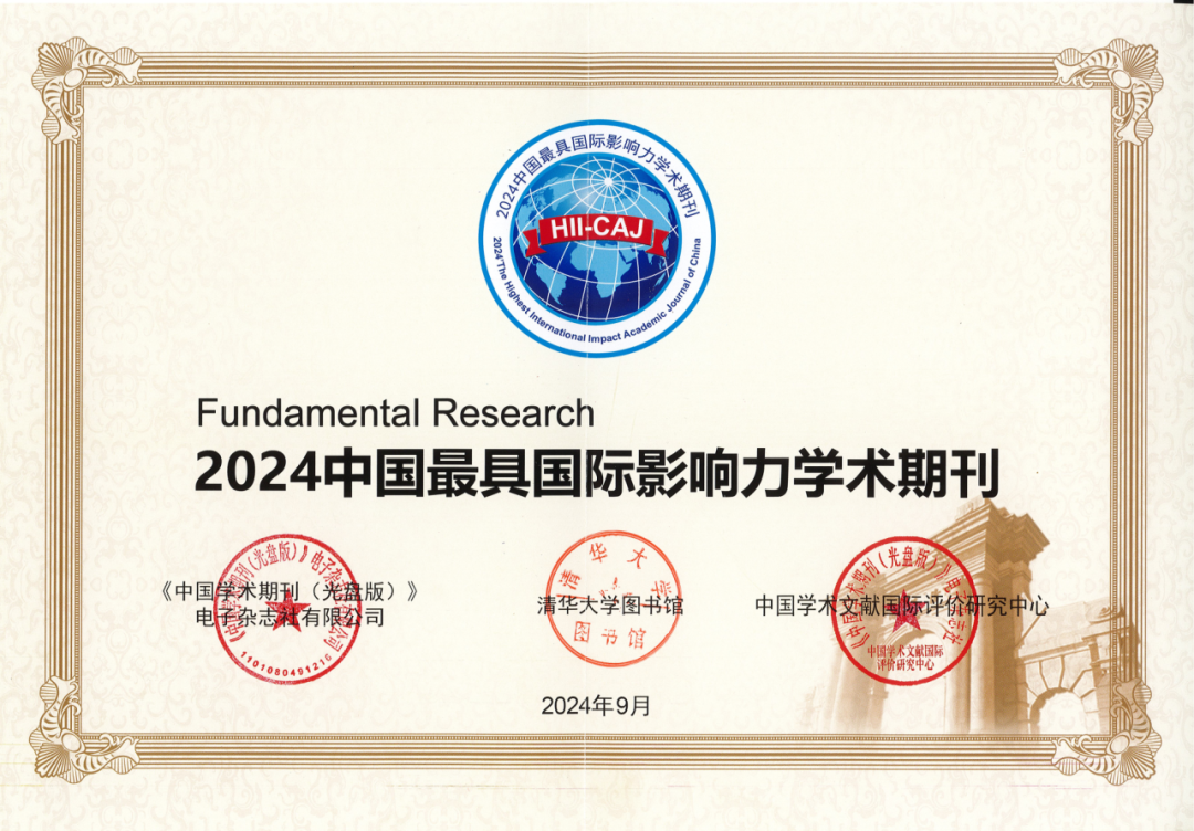 “未来偏见渐少，大麻医疗会贡献巨大” 中国权威期刊发表北大团队研究：大麻素给神经元减负