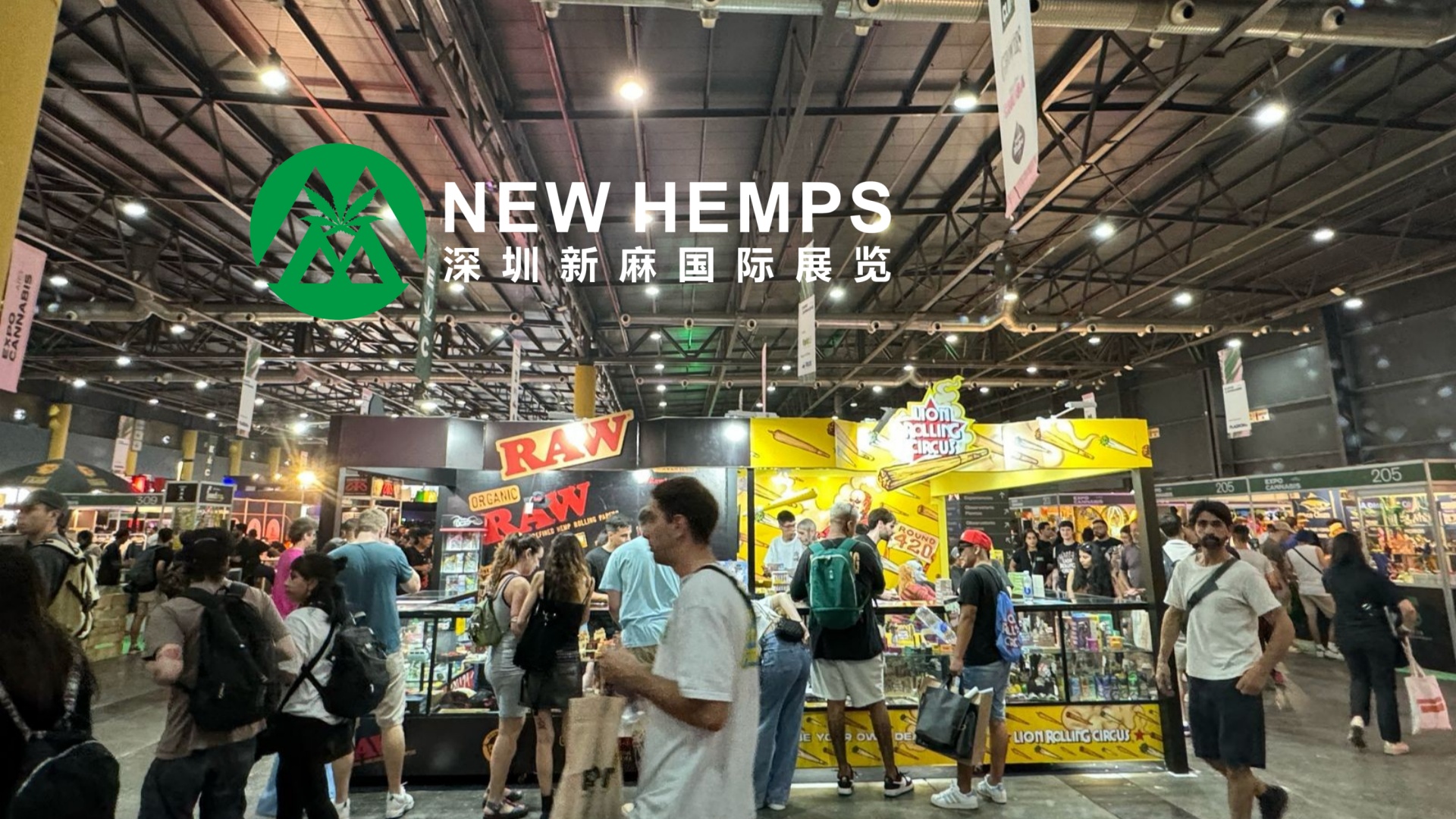 2025年南美阿根廷大麻&电子烟&成人展览
