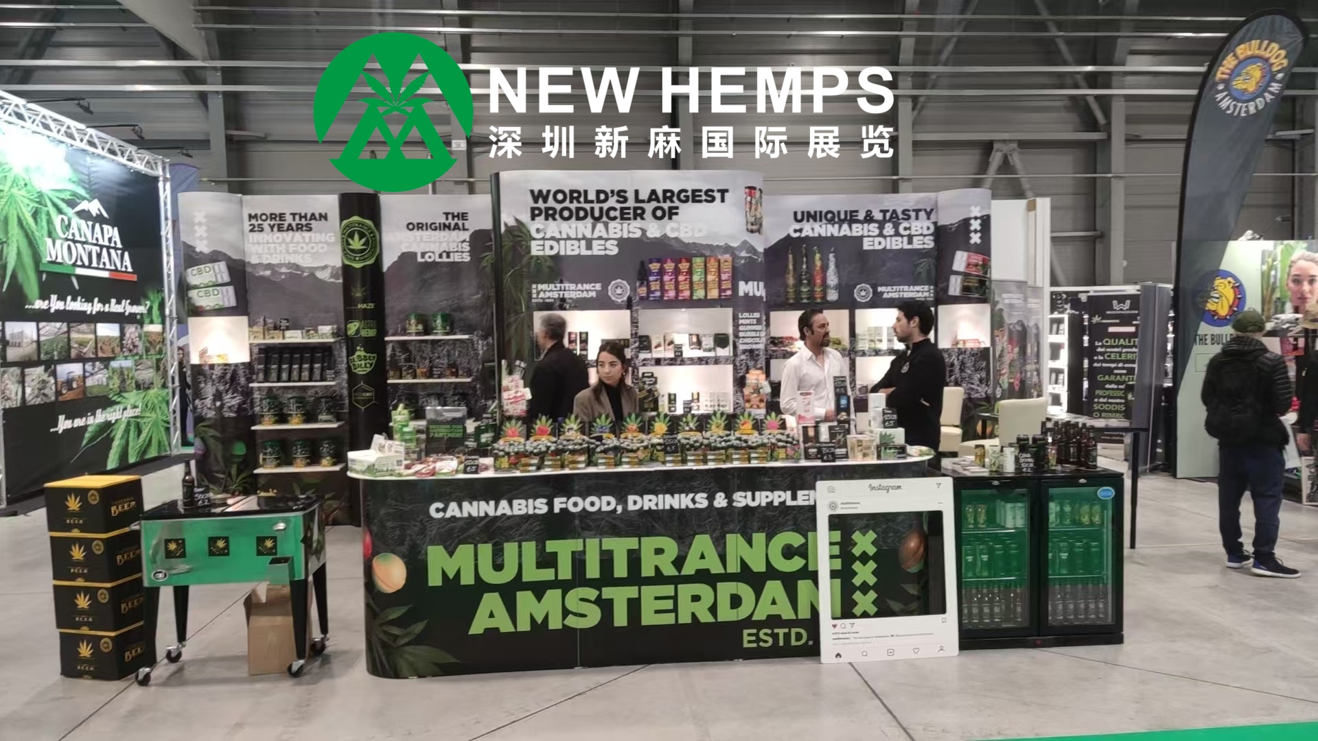 2025年南美巴西国际大麻&电子烟展览