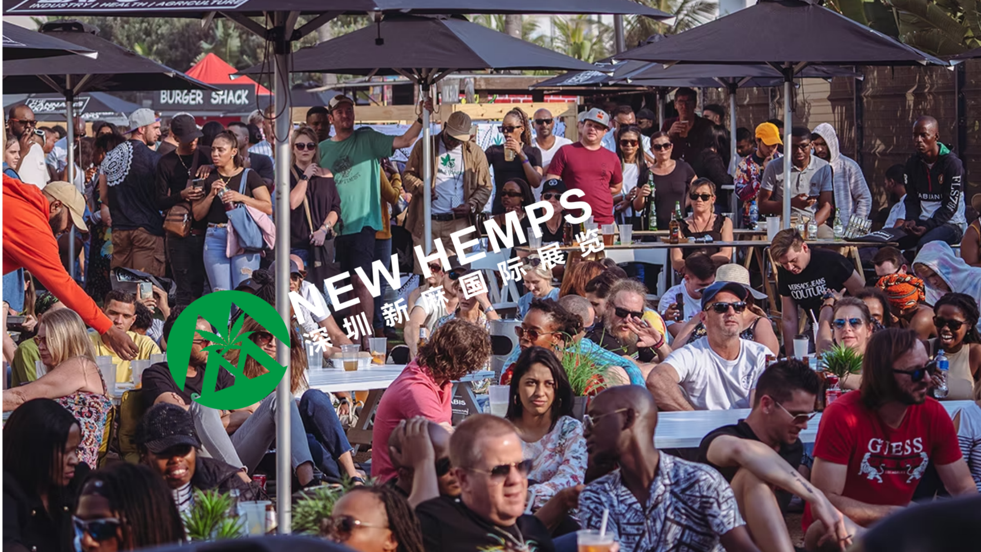 2026年南非CBD/HEMP大麻博览会