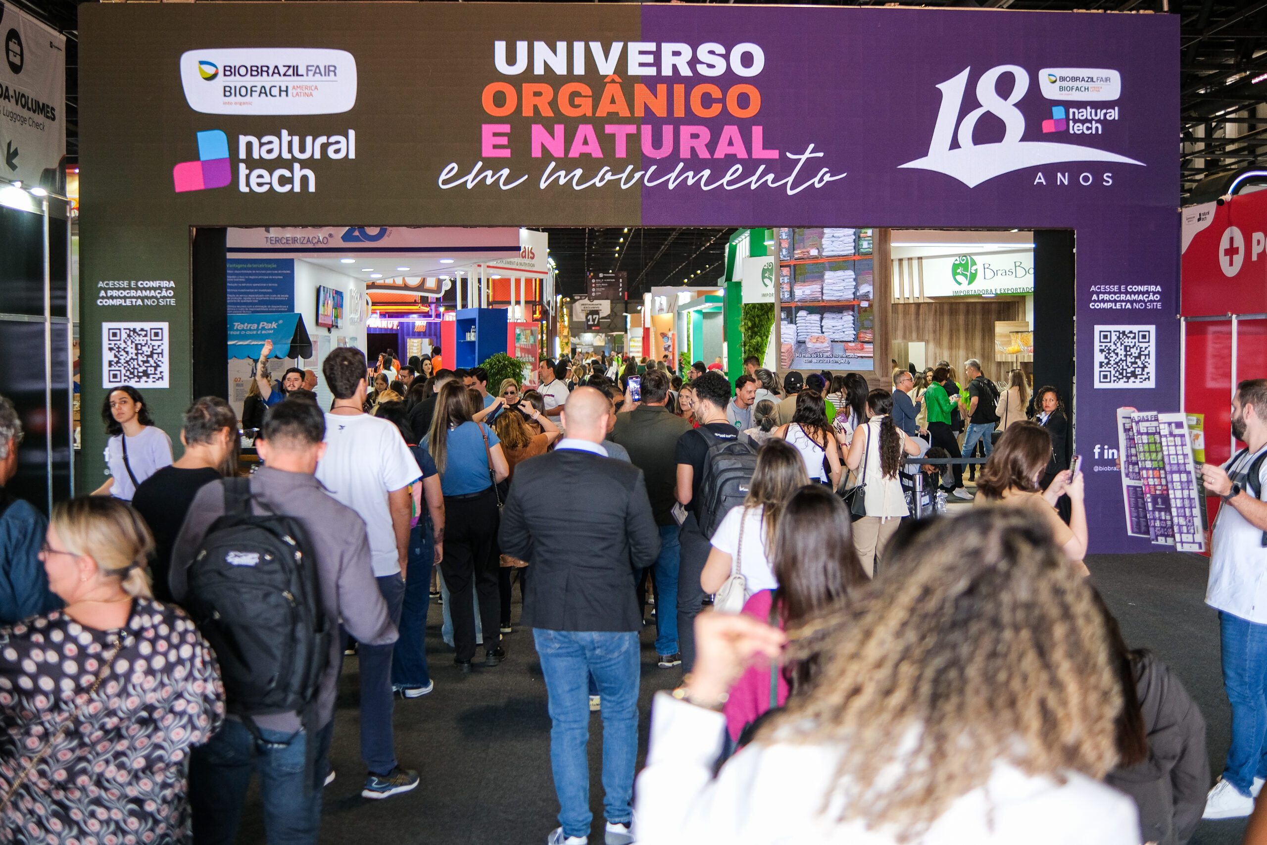 2026年第20届南美巴西天然产品、保健品及健康博览会 