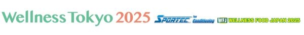 2025年日本国际健康及保健品展