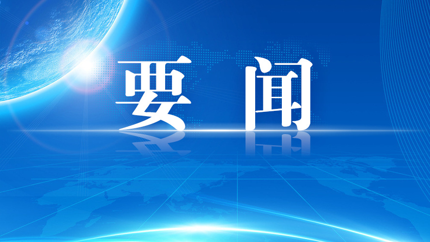 重磅！国家药监局发布《关于深化化妆品监管改革促进产业高质量发展的意见》，24项改革措施出台，CBD还有希望回归吗？