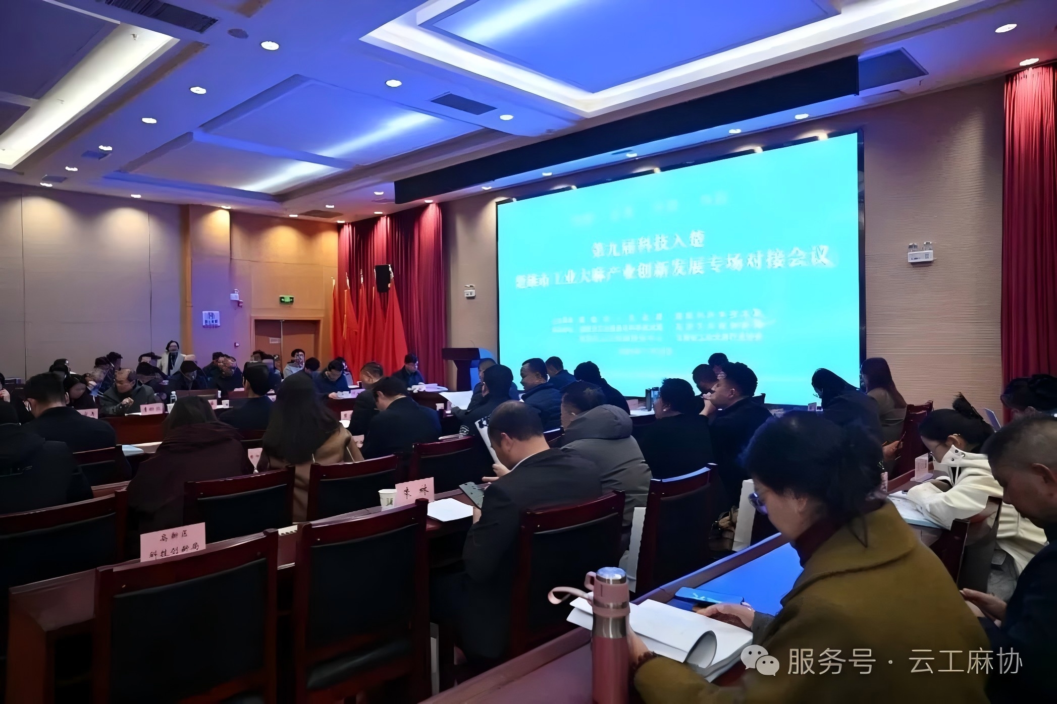 “科技入楚”推动工业大麻产业创新发展，云南在行动