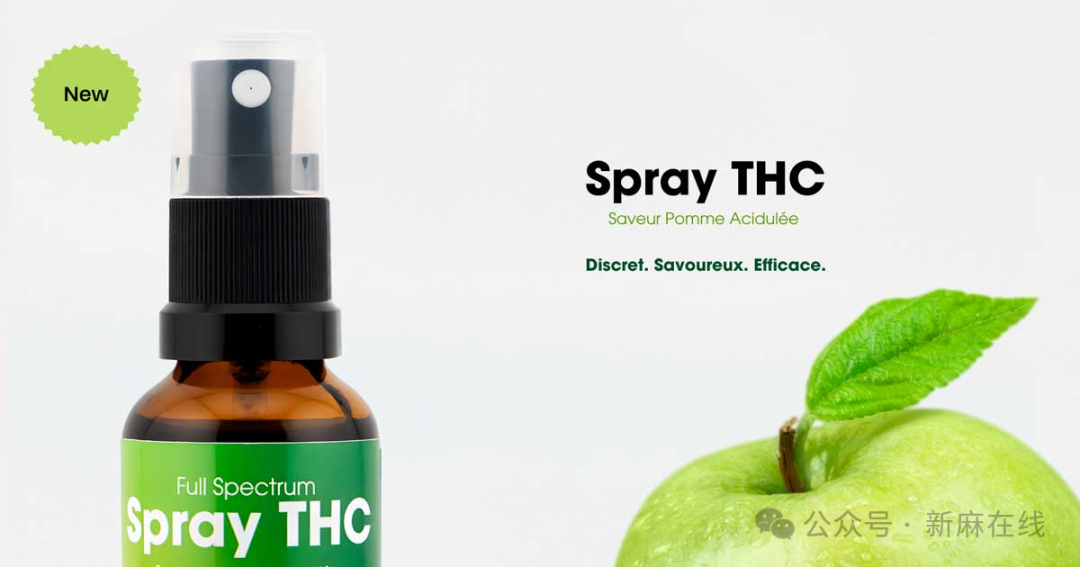新型药用THC舌下喷雾在法国面市