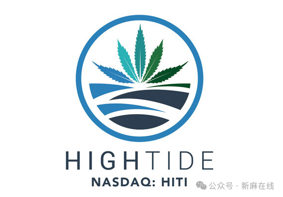 High Tide 第二财季医用大麻分销创历史纪录达7.6 吨