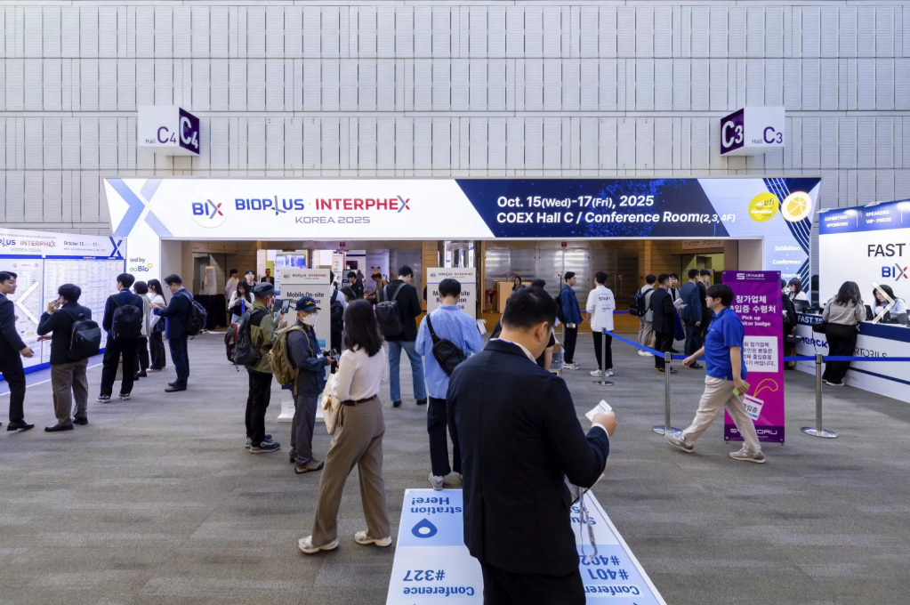 2027年韩国国际生物制药技术展览会 BIOPLUS-INTERPHEX KOREA