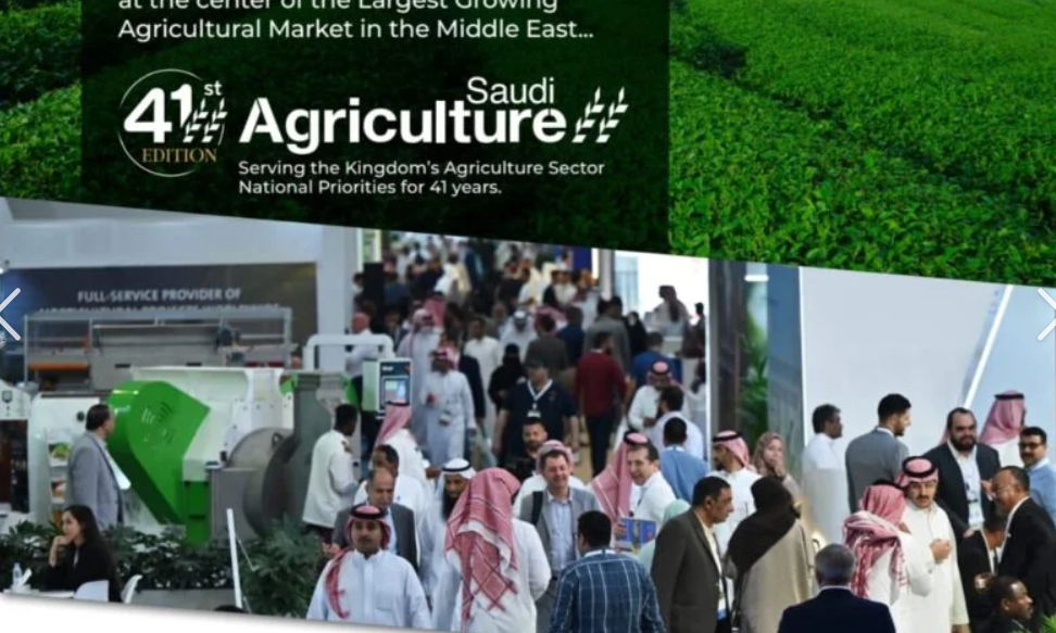2027年沙特利雅得国际农业、农工业展览会 SAUDI AGRICULTURE