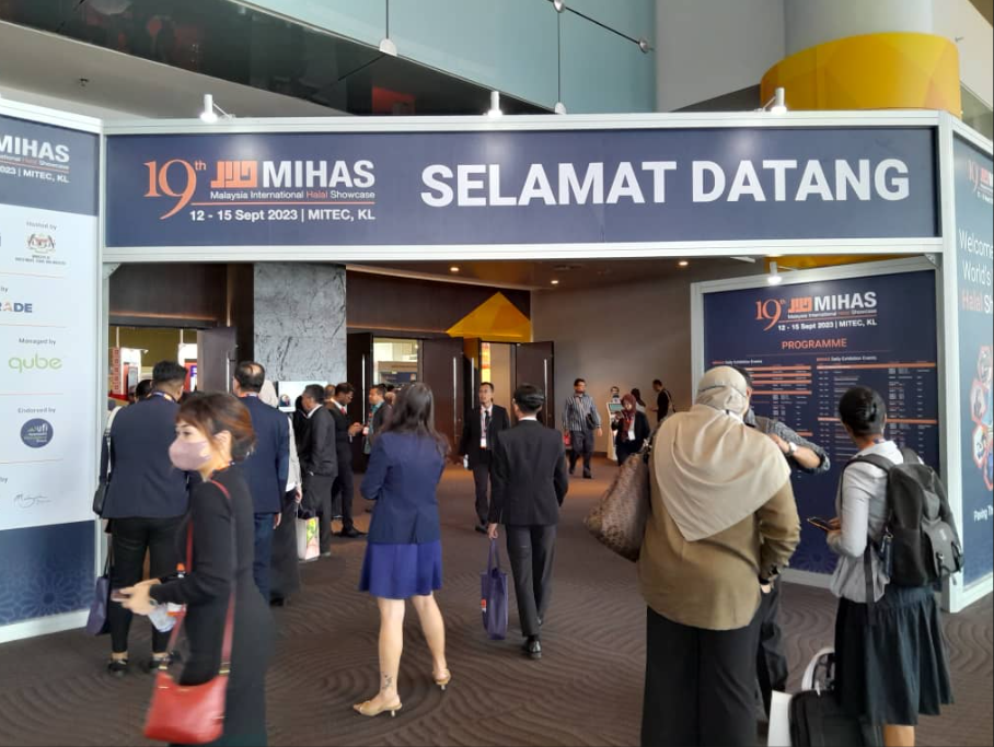 2027年第24届马来西亚国际清真展览会 MIHAS
