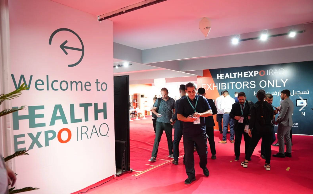 2027年伊拉克医疗保健展 Health Expo Iraq