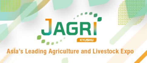 2027年日本熊本国际农业和畜牧业展览会 J‑AGRI KUMAMOTO